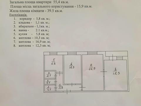 квартира за адресою Якуба Коласа вул., 21