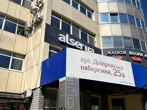 комерційна за адресою Дніпровська набережна вул., 25а
