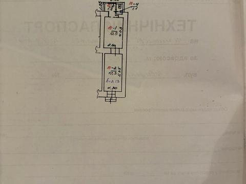 коммерческая по адресу Левицкого ул. (Маяковского), 11