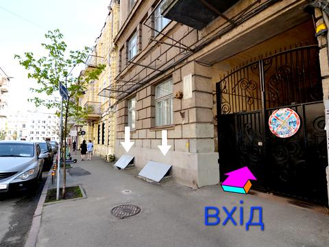 комерційна за адресою Рейтарська вул., 11