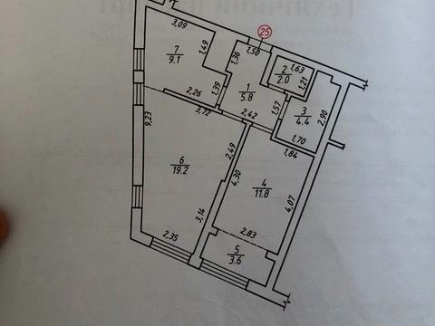 квартира по адресу Зеленая ул., 269м