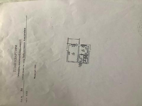 квартира за адресою Академіка Заболотного вул., 54