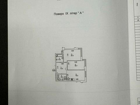 квартира по адресу Трускавецкая ул., 10-Д