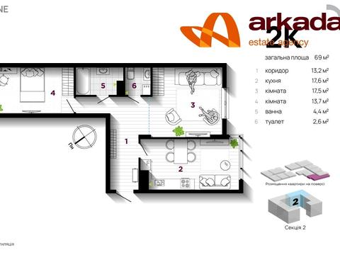 квартира за адресою Вовчинецька вул., 223-А