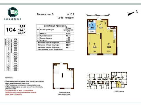 квартира за адресою Всеволода Змієнка вул., 34/21