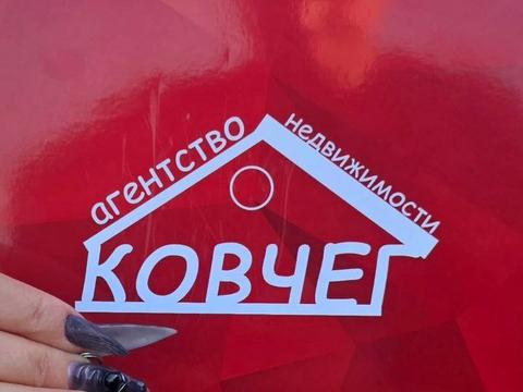 коммерческая по адресу пгт. Авангард, Проездная ул., 9