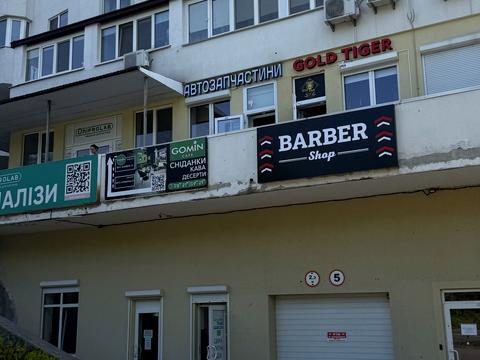 квартира за адресою Гарматна вул., 37-А