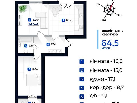 квартира за адресою Олександра Довженка вул., 9б