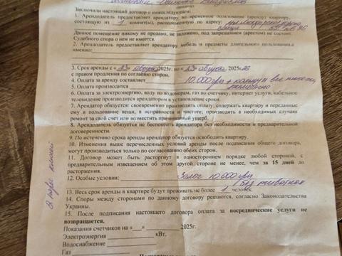 квартира за адресою Одеса, Басейна вул., 6А