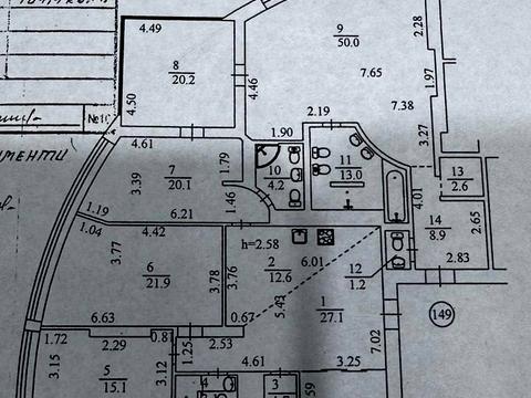 квартира за адресою Панаса Мирного вул., 28-А