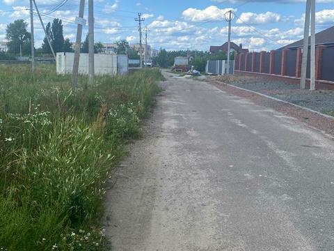 участок по адресу 