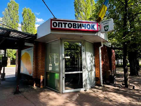 комерційна за адресою Лесі Українки просп., 3