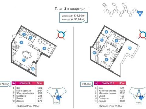 квартира за адресою Новопольова вул., 2 корп. 1