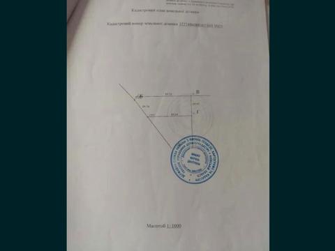 участок по адресу 