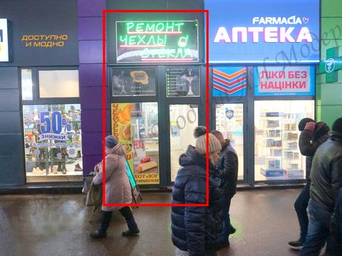 коммерческая по адресу вул.Полтавський шлях, 147