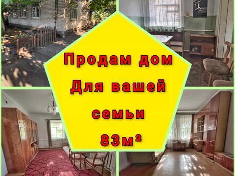 дом по адресу Черемхова, 12