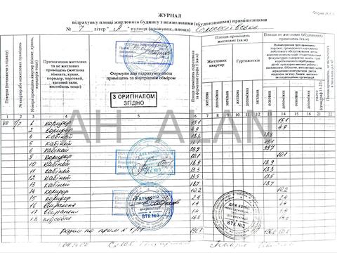 комерційна за адресою Голосіївська пл., 7