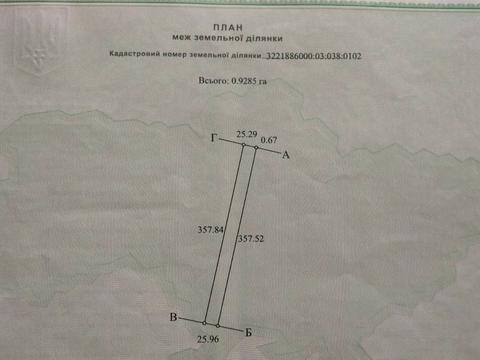 участок по адресу 