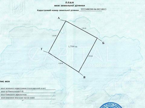 участок по адресу 