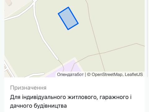 участок по адресу 
