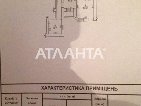 квартира за адресою Євгена Чикаленка вул., 43а