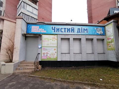 коммерческая по адресу Романа Шухевича ул., 12