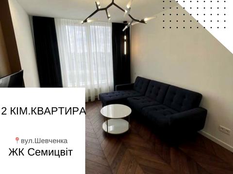 квартира по адресу Тараса Шевченко ул., 60