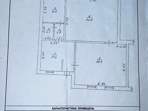 комерційна за адресою Академічна вул. (Піонерська), 5в