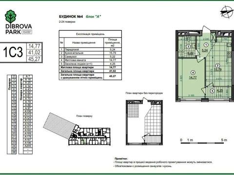 квартира за адресою Віктора Некрасова вул. (Північно-Сирецька), 8