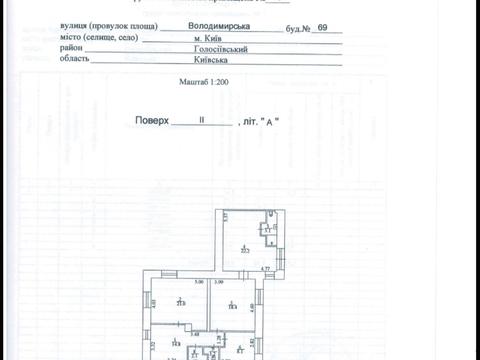 квартира по адресу Владимирская ул., 69