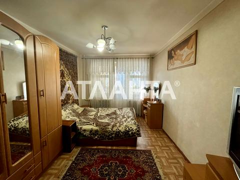 квартира по адресу Парковая , 79