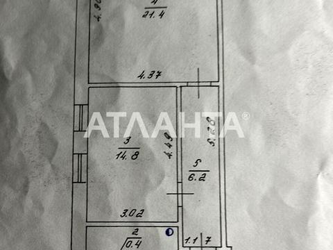 квартира за адресою Богдана Хмельницького вул., 35