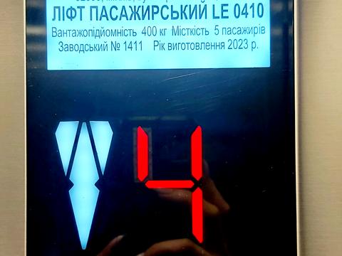 квартира за адресою Ломаківська вул. (Мічуріна), 2