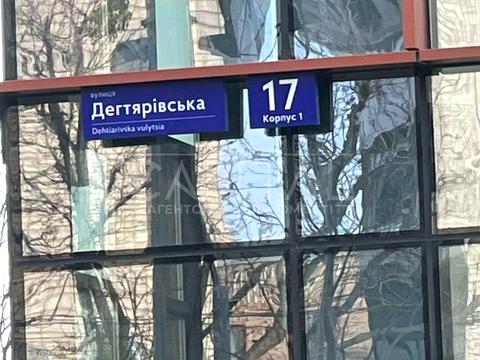 коммерческая по адресу Дегтяревская ул., 17-19