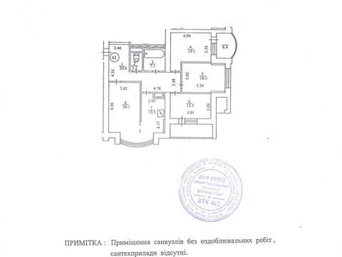 квартира за адресою Вавилових вул., 15-А