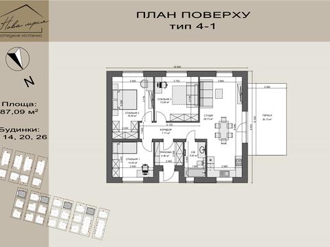 дом по адресу Остромирська ул., 3