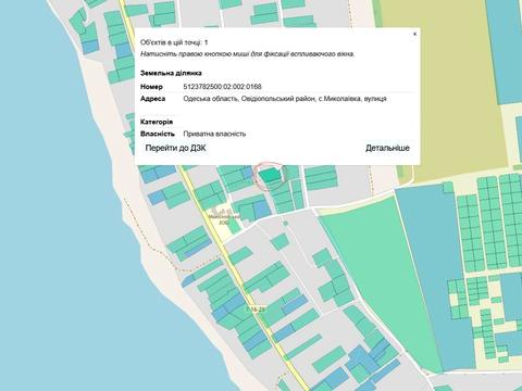дом по адресу Новоселів
