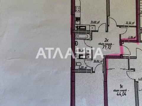 квартира за адресою Курортний пров., 1-Б