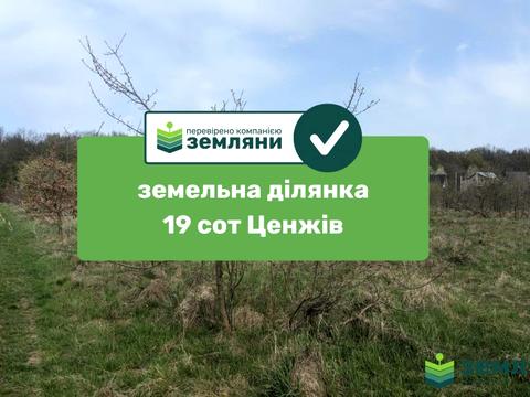 ділянка за адресою 
