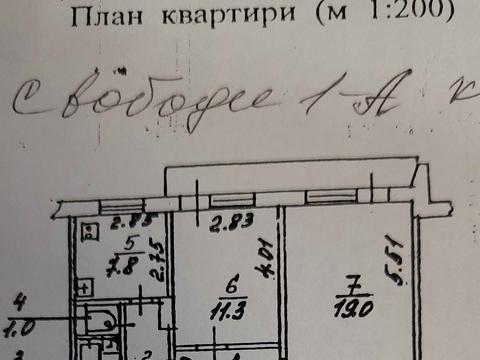 квартира за адресою Свободи просп., 1-а