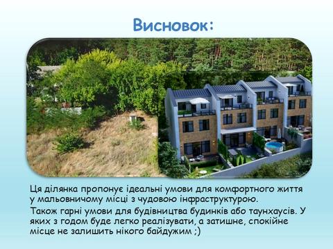 участок по адресу Приозерная ул.