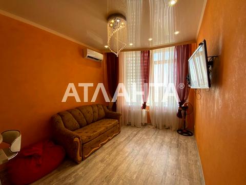 квартира по адресу Макаренко ул., 2а