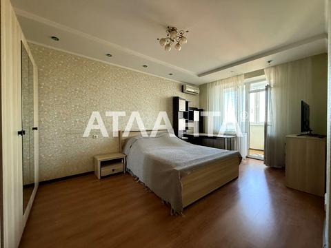 квартира по адресу Парковая ул., 77/1