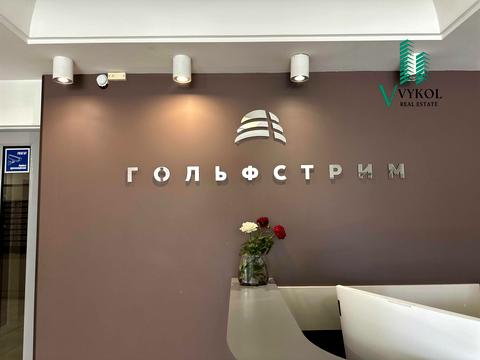 квартира по адресу Генуэзская ул., 24д к.1-3