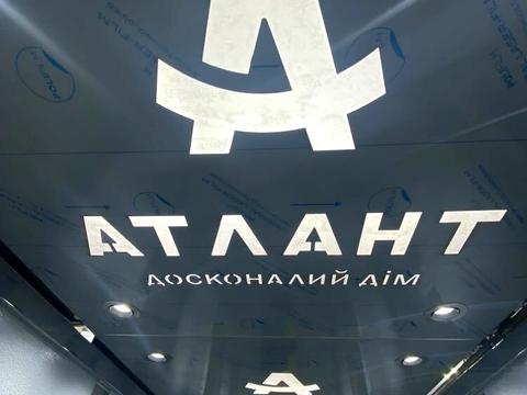 квартира за адресою Рівненська вул., 25