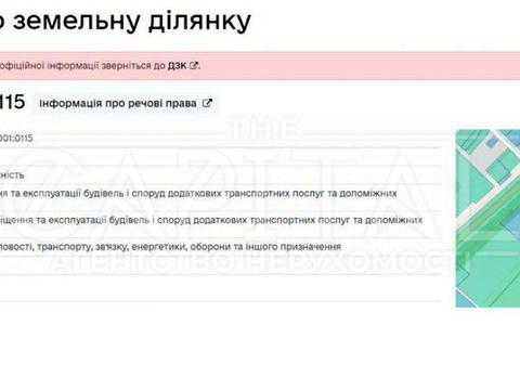 ділянка за адресою 