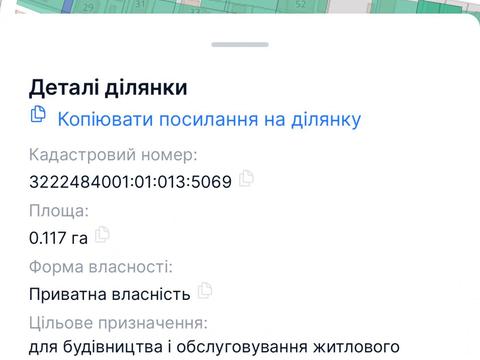 ділянка за адресою Івана Франка вул.