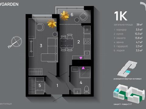квартира по адресу Хриплинская ул., 5а