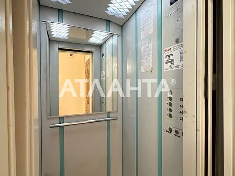 квартира по адресу Солнечная ул., 8