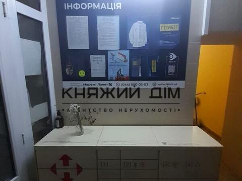 квартира за адресою В'ячеслава Чорновола вул., 30